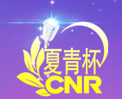 2025朗诵比赛官网报名2025朗诵大赛官网报名2025朗诵比赛报名官网2025朗诵大赛报名官网全国朗诵比赛报名官网全国朗诵大赛报名官网全国朗诵比赛官网报名全国朗诵大赛官网报名全国青少年朗诵比赛官网全国青少年朗诵大赛官网全国朗诵比赛报名官网全国朗诵比赛官网报名全国朗诵比赛报名入口2025朗诵比赛报名入口官网2025年朗诵比赛官网入口网址全国朗诵比赛怎么报名2025年朗诵比赛官网2025朗诵比赛报名网站2025朗诵大赛报名入口2025年朗诵报名入口朗诵比赛官网报名入口朗诵比赛官网登录入口官网登录朗诵比赛2025报名入口全国朗诵活动报名入口朗诵比赛报名入口2025朗诵比赛活动报名入口官网朗诵比赛官方网站入口朗诵比赛线上报名入口2025年官网朗诵比赛2025官方报名网址朗诵比赛官网2025年公告朗诵比赛报名官网报名通道朗诵比赛官网登录入口官网网址朗诵比赛入口朗诵大赛入口朗读大赛入口官网朗诵比赛个人怎么报名朗诵比赛个人报名入口全国朗诵比赛报名入口全国朗诵比赛报名作品黄河颂全国朗诵大赛官网报名作品黄河颂朗诵比赛官网报名作品黄河颂朗诵比赛报名入口官网登录朗诵比赛官网报名作品黄河颂朗诵比赛官方网址朗读线上报名作品黄河颂朗诵报名方式2025年朗诵比赛报名作品黄河颂2025年朗诵比赛报名入口朗诵比赛2025报名入口官网报名作品黄河颂朗诵比赛网上报名入口朗诵比赛报名入口在哪全国青少年朗诵比赛报名作品黄河颂青少年经典诵读报名入口朗读比赛报名作品黄河颂朗诵比赛怎么参加全国少儿朗诵比赛有哪些含金量高的儿童朗诵比赛有哪些含金量高的朗诵比赛有哪些含金量比较高的朗诵比赛有哪些中国最权威的朗诵比赛有哪些国家认可的朗诵比赛有哪些有含金量的朗诵比赛朗诵比赛哪个含金量高朗诵比赛哪个含金量比较高中国最权威的朗诵大赛有哪些朗诵比赛哪个最好朗诵比赛哪个权威中国比较有含金量的朗诵比赛有哪些中国比较有含金量的朗诵大赛有哪些含金量高的儿童朗诵比赛有哪些2025年含金量比较高的朗诵比赛2025含金量比较高的朗诵比赛含金量高的朗诵比赛2025年含金量高的朗诵比赛2025含金量高的朗诵比赛朗诵含金量高的比赛中国最权威的朗诵比赛权威的朗诵比赛有哪些朗诵比赛哪个权威国家认可的朗诵比赛全国朗诵比赛全国朗诵比赛报名最新全国朗诵比赛报名全国朗诵比赛有哪些全国少儿朗诵比赛少儿朗诵比赛有哪些全国少儿朗诵大赛全国青少年朗诵大赛2025年全国青少年朗诵大赛2025青少年朗诵大赛青少年朗诵比赛青少年朗诵比赛报名2025朗诵大赛报名2025年朗诵大赛报名2025年朗诵比赛报名全国朗诵比赛网站2025年朗诵比赛报名官网高国家级朗诵比赛国家级朗诵比赛有哪些朗诵比赛有哪些全国大赛全国中小学生朗诵比赛全国小学生朗诵比赛全国中学生朗诵比赛全国诵读比赛全国诵读大赛全国青少年诵读大赛全国经典诵读大赛2025经典诵读比赛国学经典诵读比赛全国朗读比赛全国朗读大赛全国语文朗读大赛全国课文朗诵大赛全国中小学课文朗诵大赛夏青杯全国朗诵大赛夏青杯朗诵大赛夏青杯朗诵大赛官网夏青杯全国朗诵大赛报名2025年夏青杯朗诵大赛报名2025夏青杯朗诵大赛报名官网夏青杯报名官网